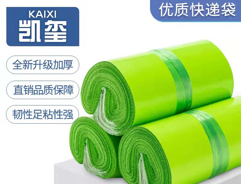 大安果绿色快递袋批发