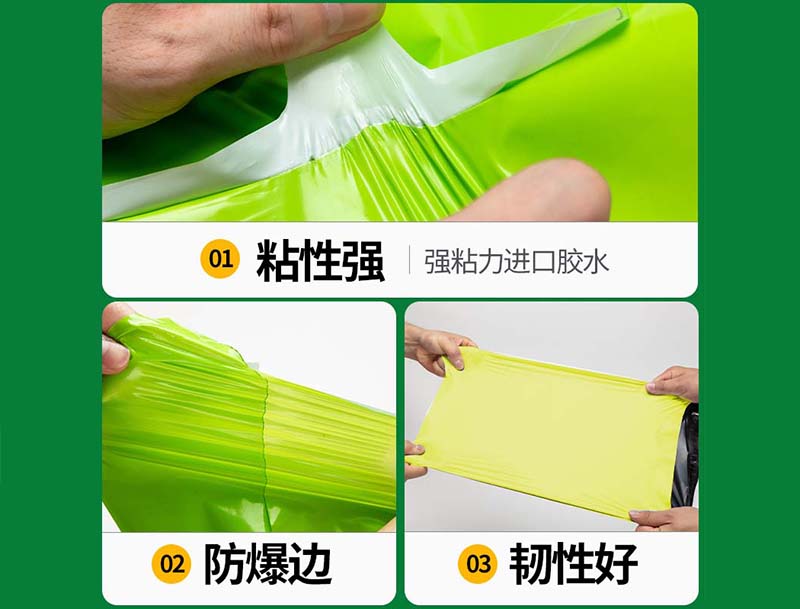 大安果绿色快递袋-04