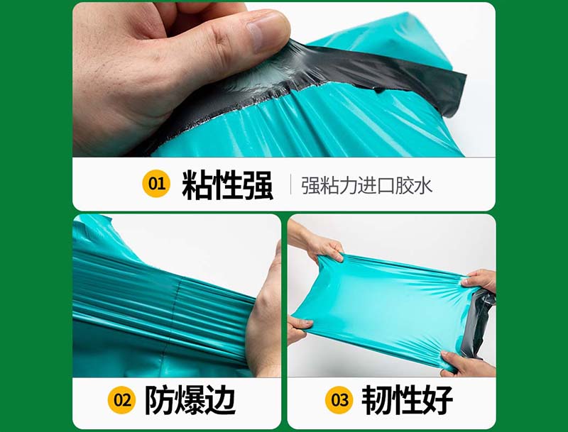 大安绿色快递袋-02