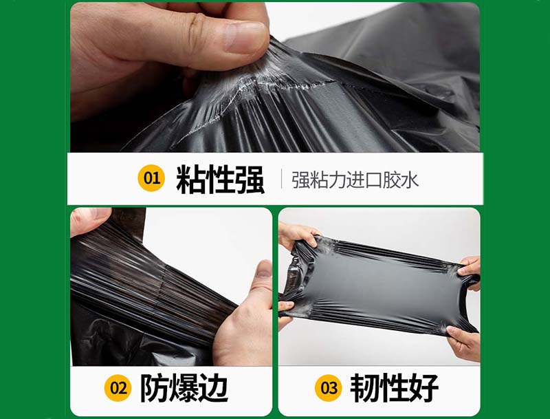 大安黑色快递袋-04